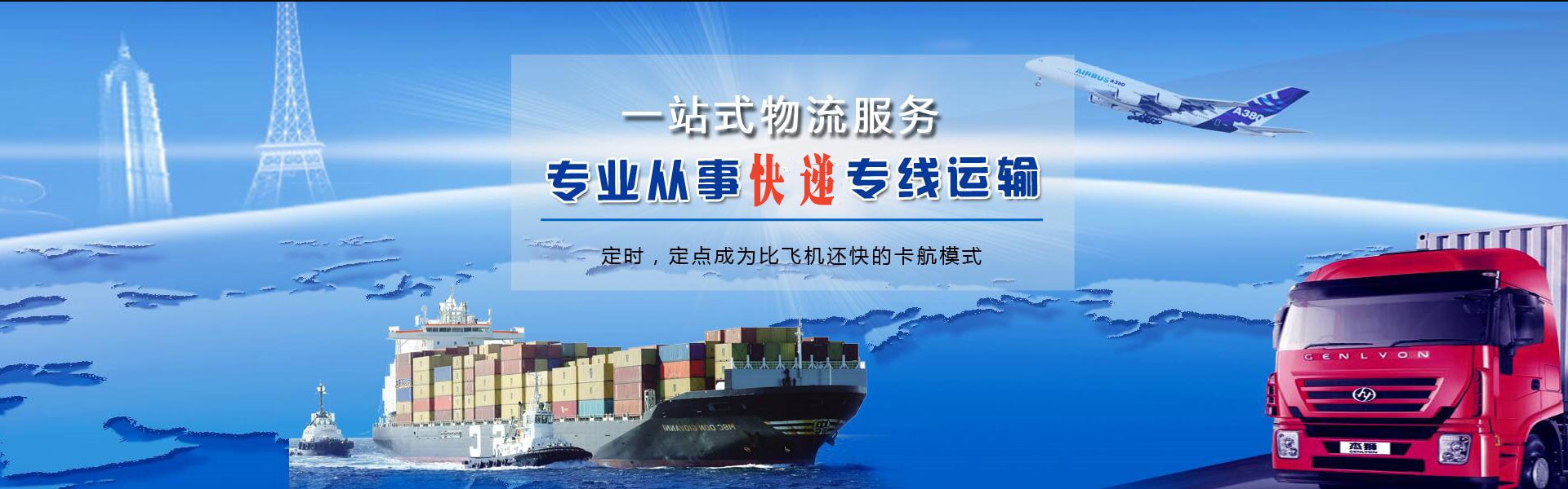 青田到太原物流公司-青田至太原物流专线-青田空运到太原-优时通物流有限公司